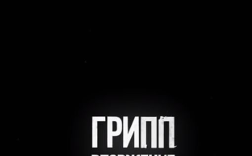 В Южной Корее 13 человек умерли после вакцинации от гриппа