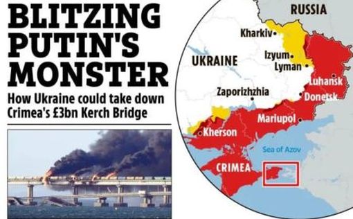 The Sun: До средины лета Крымский мост падет