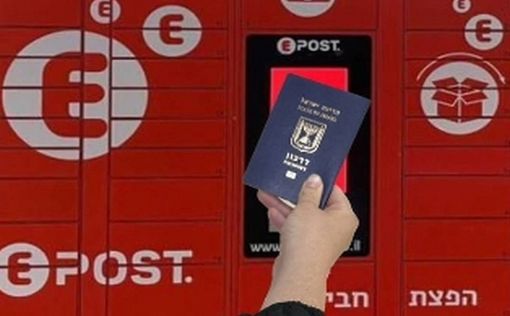 В Израиле еще более облегчат процесс получения загранпаспортов