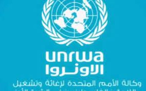 Сотрудники UNRWA прекращают 18-дневную забастовку