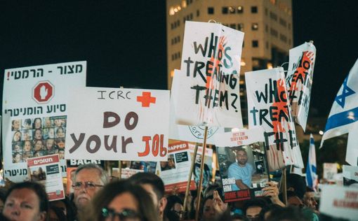 ФОТОРЕПОРТАЖ: под зданием МККК в Тель-Авиве прошел митинг врачей | Фото: Дима Че