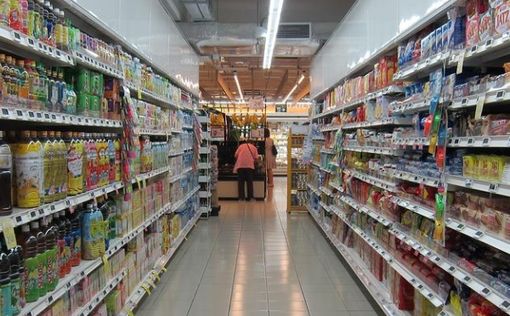 Новая волна подорожания: в Израиле вырастут цены на десятки продуктов