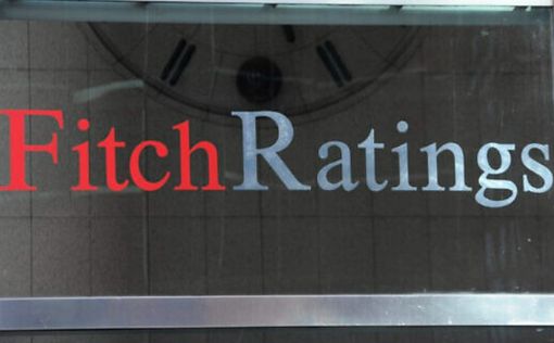 Fitch поместило Израиль в список стран с негативным рейтингом