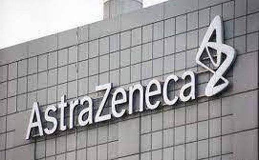 Британия: 30 случаев тромбоза после вакцины AstraZeneca