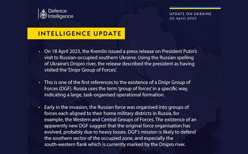 Из-за потерь в Украине РФ создала новую группу войск, – британская разведка