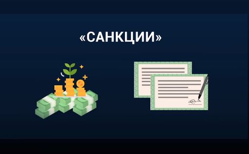 Греция советует ЕС отменить санкции против РФ