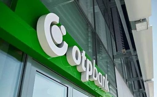 Венгерский OTP Bank исключили из списка международных спонсоров войны