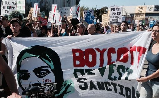 Сторонники BDS будут учить антисемитизму на Всемирном форуме