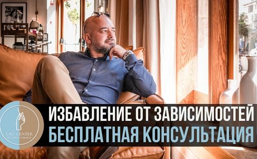 Зависимости: алкоголь, переедание, курение…