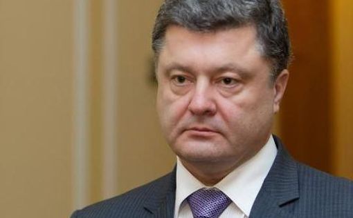 Петр Порошенко: АТО продолжается