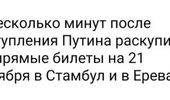 Мобилизация в РФ "взорвала" Сеть: подборка мемов | Фото 3