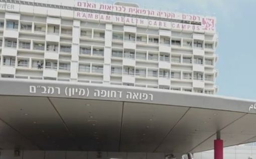 Больница Рамбам сделала новорожденным забавный подарок на День независимости