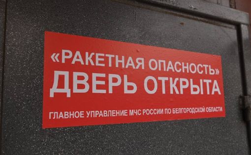 Паники нет: в Белгороде помечают подъезды, где можно укрыться от обстрелов