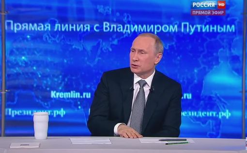 "Прямая линия с Владимиром Путиным"