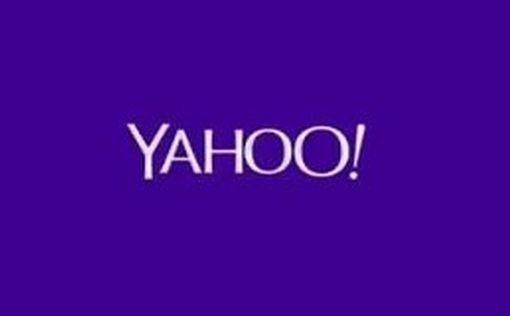 Yahoo! расширяет научно-исследовательские центры в Израиле