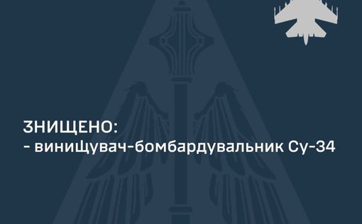 Украинцы сбили еще один Су-34