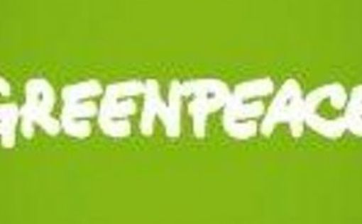 Greenpeace