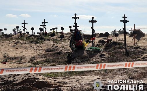 Завершена эксгумация на месте массового захоронения в Лимане