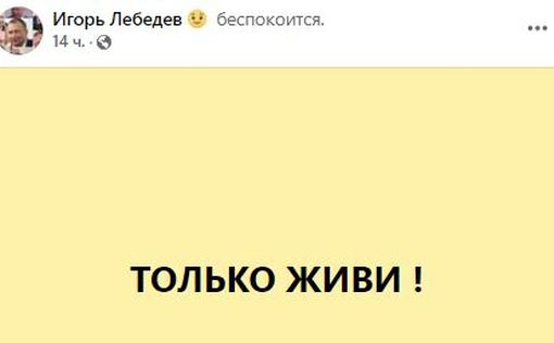 Сын Жириновского переживает за здоровье отца