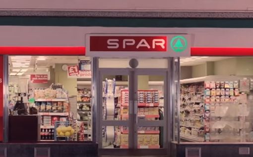 SPAR Israel фундаментально изменит рынок продовольствия в Израиле