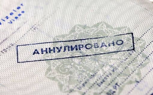 Совет ЕС окончательно приостановил соглашение об упрощенном визовом режиме с РФ