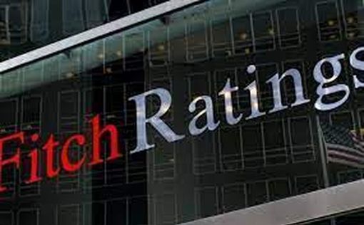 Fitch подтверждает кредитный рейтинг Израиля, но делает предупреждение