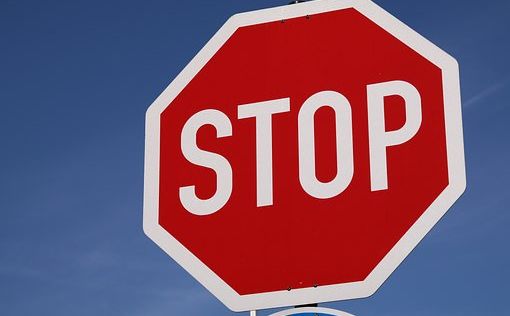 На улицах Тель-Авива установили знаки “Вход женщинам запрещен”