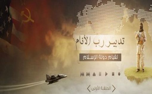 ISIS объяснил, почему не атакует Израиль