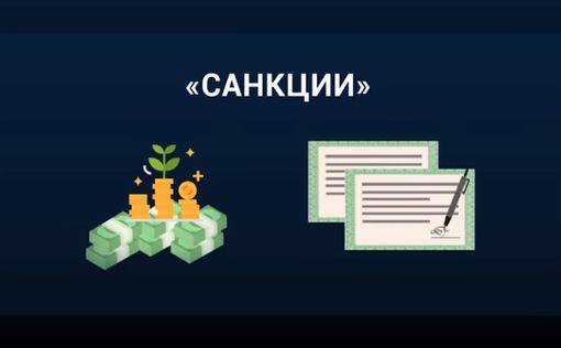 Платцек: санкции против РФ неэффективны